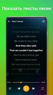 Музыкальный проигрыватель. Скриншот 7