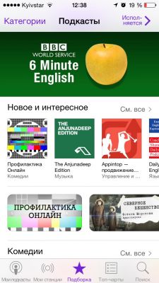 TOP лучших подкаст-клиентов для iOS