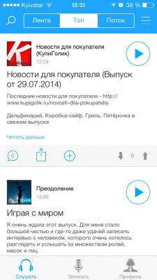 TOP лучших подкаст-клиентов для iOS
