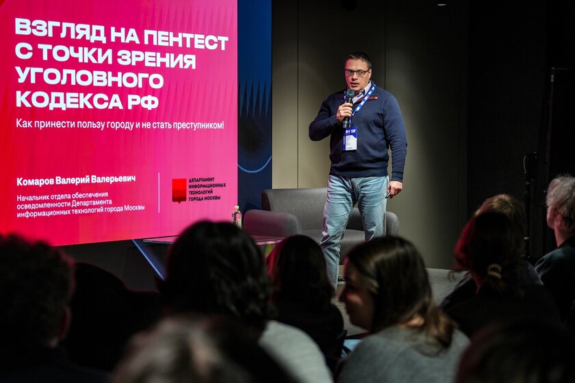 В «Мосхаб.Сколково» прошёл практикум по кибербезопасности