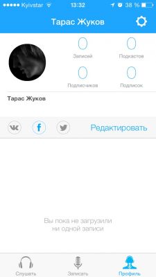 TOP лучших подкаст-клиентов для iOS