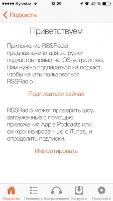 TOP лучших подкаст-клиентов для iOS