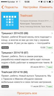 TOP лучших подкаст-клиентов для iOS
