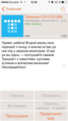 TOP лучших подкаст-клиентов для iOS