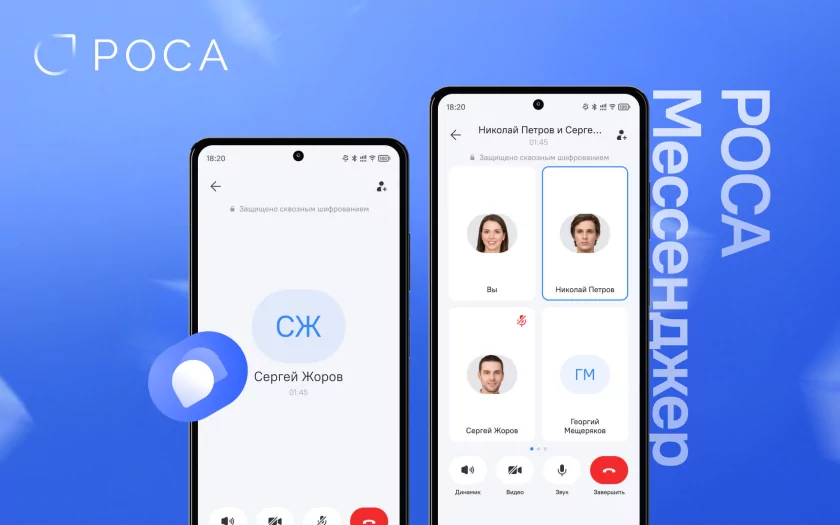 Вышла отечественная РОСА Мобайл 3.0: поддержка VPN, настройка PIN и другие нововведения