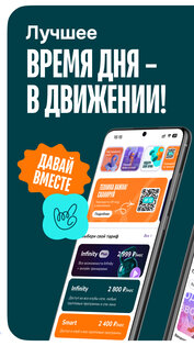 DDX Fitness 1.099.300. Скриншот 1