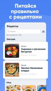 FITSTARS 6.5 сборка 268. Скриншот 3