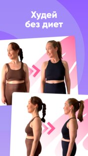 FITSTARS 6.5 сборка 268. Скриншот 2