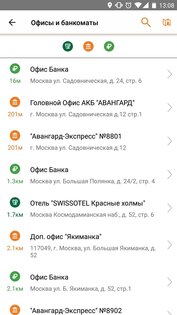 Школьная карта 1.4.14. Скриншот 5