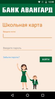 Школьная карта 1.4.14. Скриншот 1