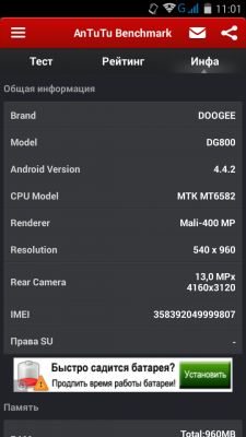 Обзор Doogee DG800
