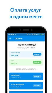 Аксиома 4.7.8. Скриншот 4