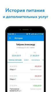 Аксиома 4.8.6. Скриншот 3