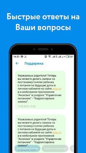 Аксиома 4.8.6. Скриншот 2