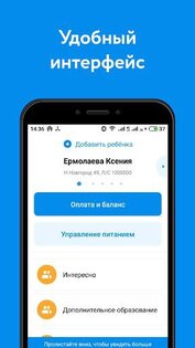 Аксиома 4.8.6. Скриншот 1