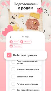 maam 1.54.0.7. Скриншот 7