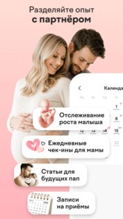 maam 1.54.0.7. Скриншот 6