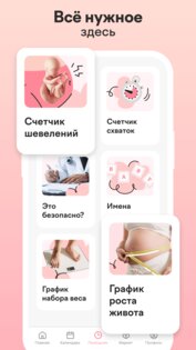 maam 1.54.0.8. Скриншот 5