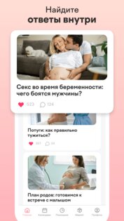 maam 1.54.0.7. Скриншот 4