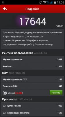 Обзор Doogee DG800