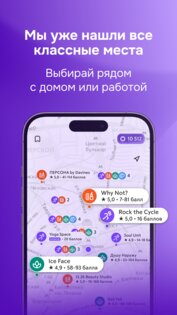 фитмост 2.7.37. Скриншот 4