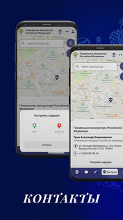 ГП РФ 4.2. Скриншот 4
