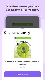 Лекта+ 0.0.120-release. Скриншот 2