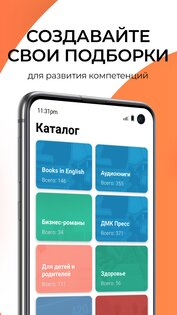 Библиотека Alpina Digital 9.6.4. Скриншот 8