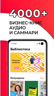 Библиотека Alpina Digital 9.6.4. Скриншот 6