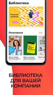 Библиотека Alpina Digital 9.6.4. Скриншот 5