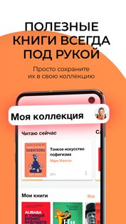 Библиотека Alpina Digital 9.6.4. Скриншот 4