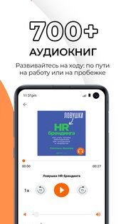Библиотека Alpina Digital 9.6.4. Скриншот 3