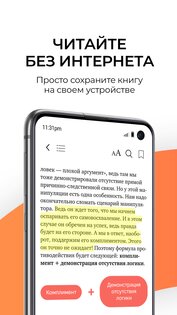 Библиотека Alpina Digital 9.6.4. Скриншот 2