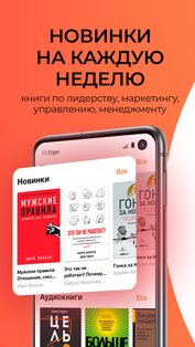 Библиотека Alpina Digital 9.6.4. Скриншот 1