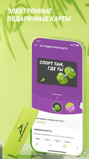 Demix 1.15.3. Скриншот 5