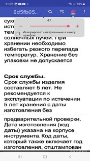 Книги core. Скриншот 5