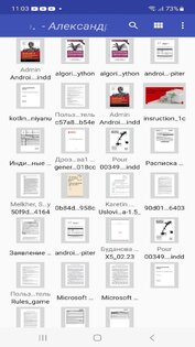 Книги core. Скриншот 1