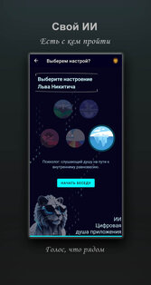 Курил — бросил. Скриншот 6