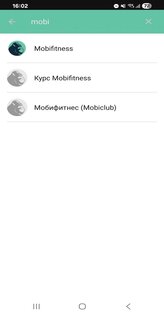 Mobifitness 4.24.2. Скриншот 3
