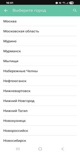 Mobifitness 4.24.2. Скриншот 2