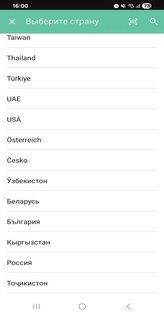 Mobifitness 4.24.2. Скриншот 1