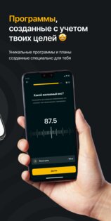 FKN AI: питание для похудения. Скриншот 8