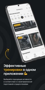 FKN AI: питание для похудения 1.0.73. Скриншот 7