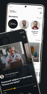 FKN AI: питание для похудения 1.0.73. Скриншот 5