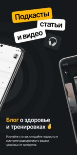 FKN AI: питание для похудения. Скриншот 4