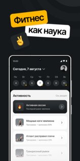 FKN AI: питание для похудения 1.0.73. Скриншот 1