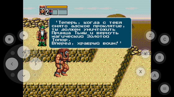 Игры Сега: 50 лучших игр на русском языке. Скриншот 7