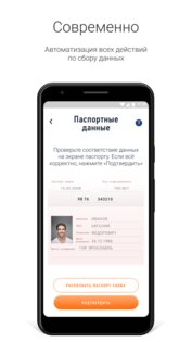 Мой Налог 4.9.0-prod. Скриншот 3