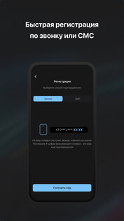 Мой газ 7.9.4. Скриншот 7