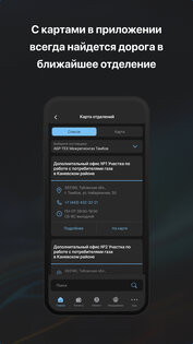 Мой газ 7.9.4. Скриншот 6